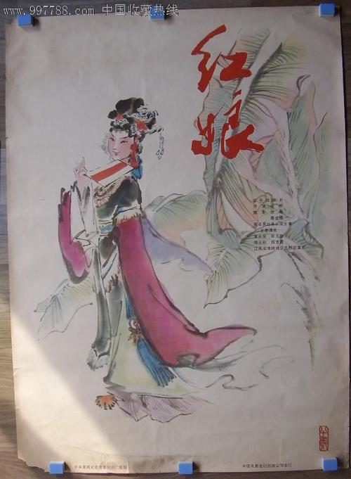 得克萨斯南部大学毕业证电子图
